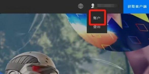 《黑神话悟空》退款方法介绍