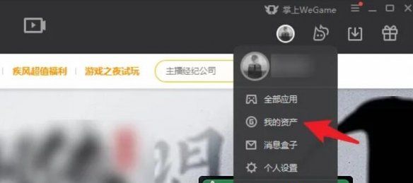 《黑神话悟空》退款方法介绍