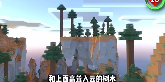 我的世界1.20版本绝美种子一览
