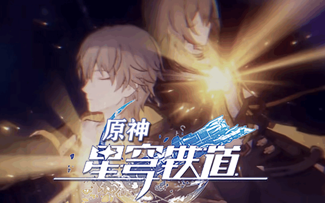 崩坏星穹铁道卡芙卡阵容攻略