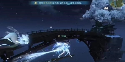 《逆水寒手游》*飞行员成就获取方法