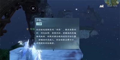 《逆水寒手游》*飞行员成就获取方法