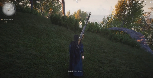 《燕云十六声》鸟尽弓藏任务攻略