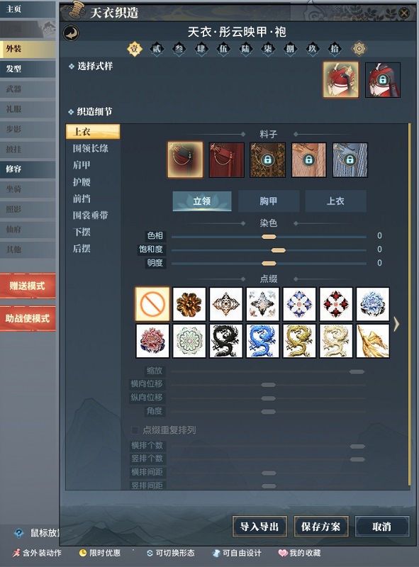 《古剑奇谭网络版》全新天衣外装及同款金发明日上架