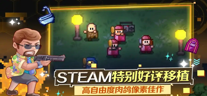 迷城陆区角色排行图一