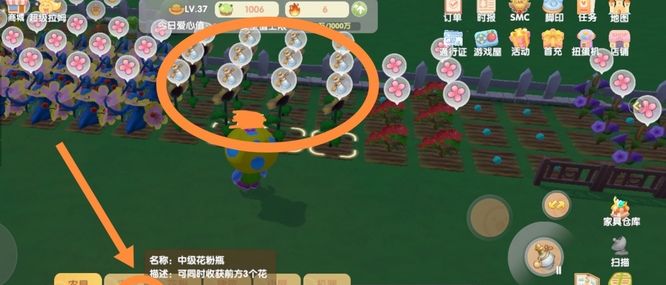 《摩尔庄园》变异植物种植方法