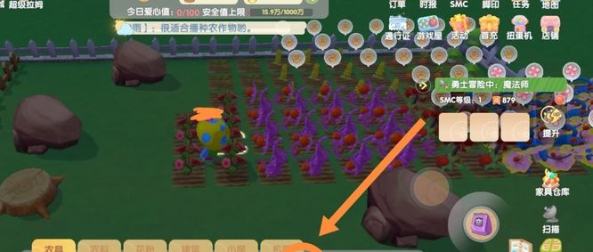 《摩尔庄园》变异植物种植方法