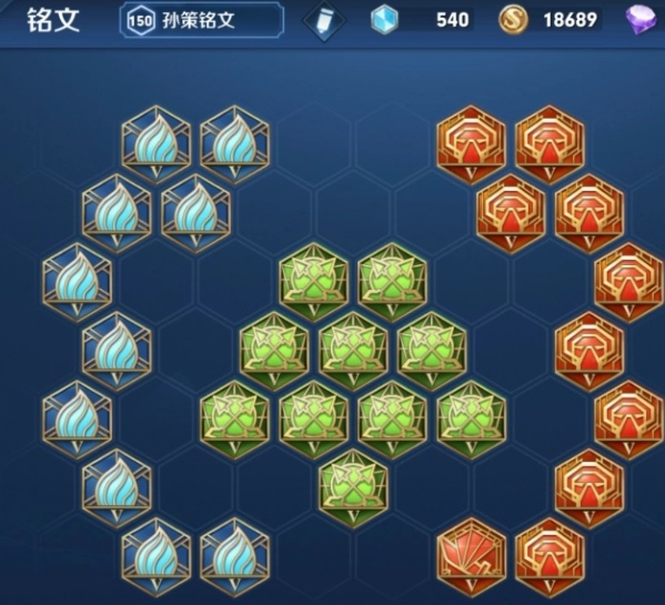 孙策铭文推荐