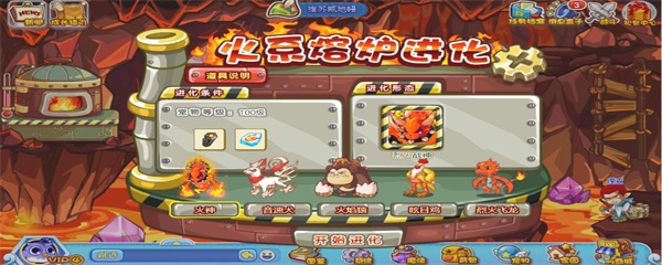 news/202401/2b洛克王国烈火战神技能怎么搭配fd8cde8e7c7b9d364798f7494407ab_n.jpg