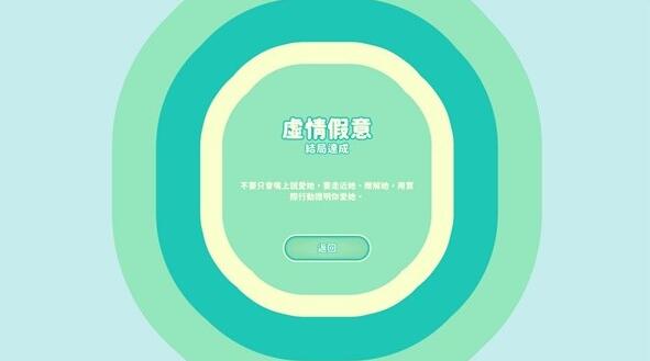 完蛋我被美女包围了沈彗星怎么百分百 完蛋我被美女包围了沈彗星结局答案
