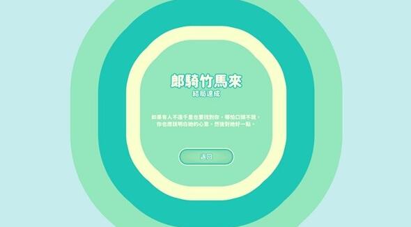 完蛋我被美女包围了沈彗星怎么百分百 完蛋我被美女包围了沈彗星结局答案