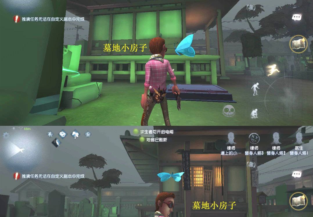 《第五人格》永眠镇大图地窖位置一览