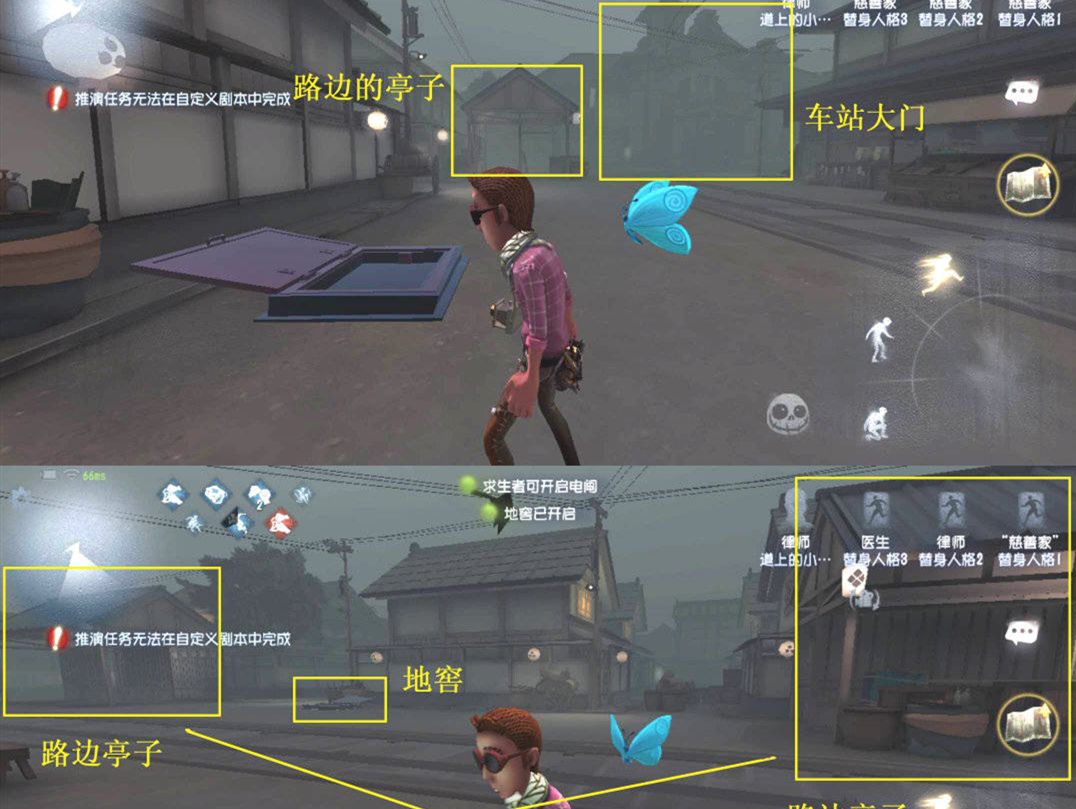 《第五人格》永眠镇大图地窖位置一览