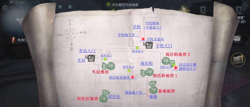 《第五人格》永眠镇大图地窖位置一览