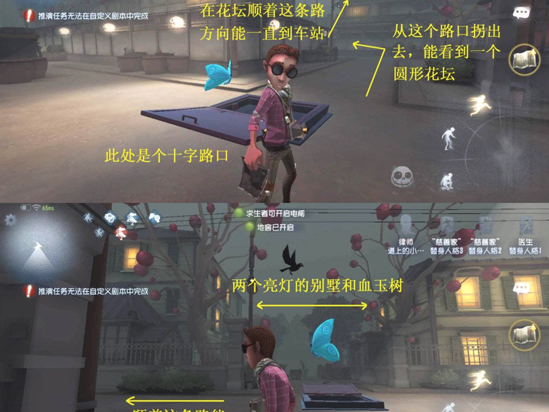 《第五人格》永眠镇大图地窖位置一览