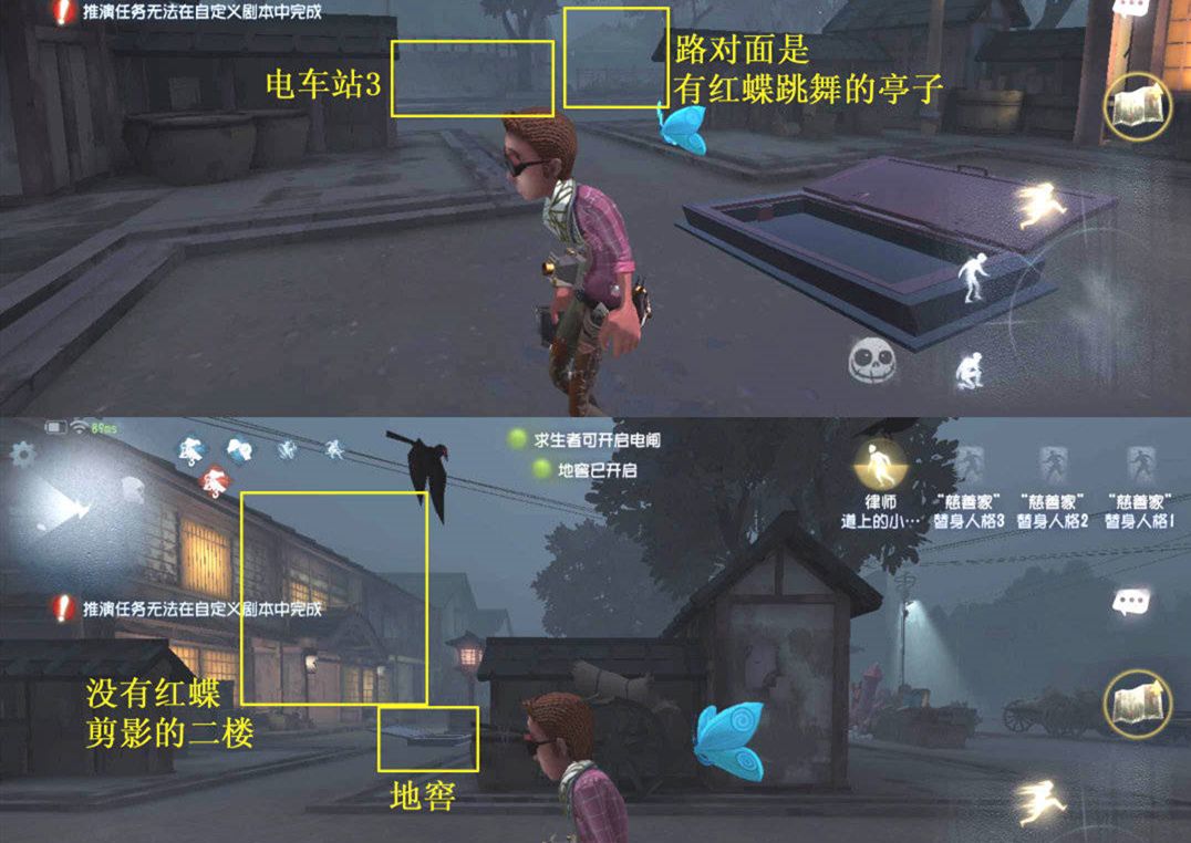 《第五人格》永眠镇大图地窖位置一览