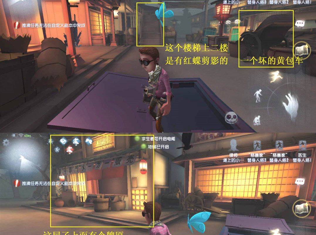 《第五人格》永眠镇大图地窖位置一览