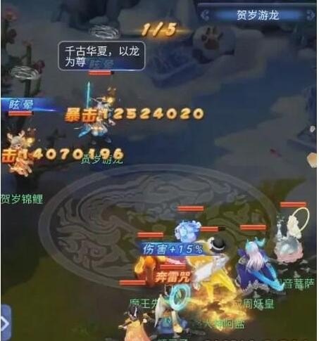 梦幻西游网页版贺岁游龙怎么打-贺岁游龙打法攻略