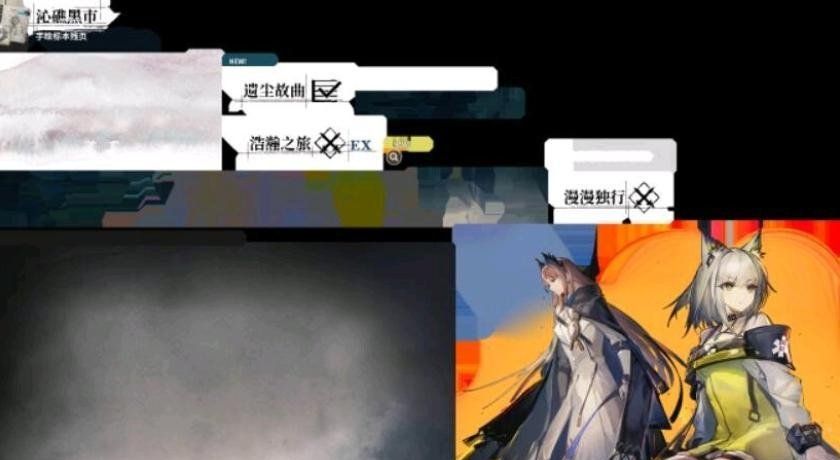 《明日方舟》二周年偷跑图片分享