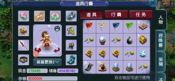 梦幻西游摆摊等级介绍