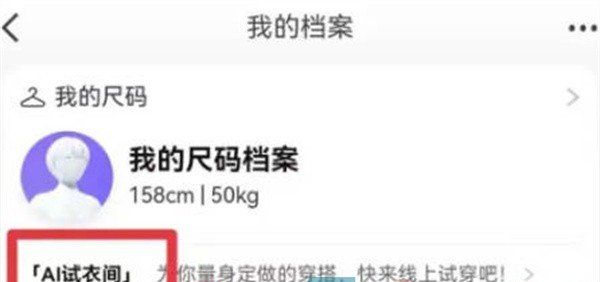《射雕》无定坊密藏钥匙获取一览