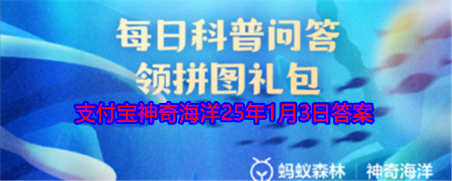 白色盲虾生活在海底热泉附近，它们不怕高温吗