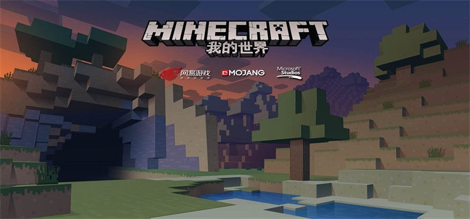 我的世界空岛生存100天教程