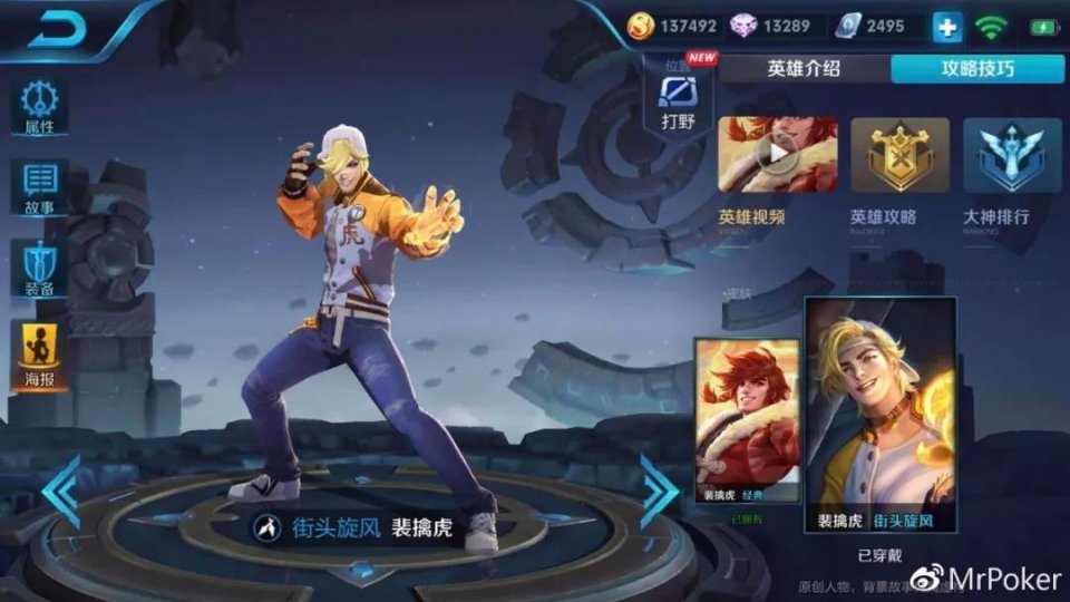 事实真的是这样吗？输出比较低 这局输了要我来被锅