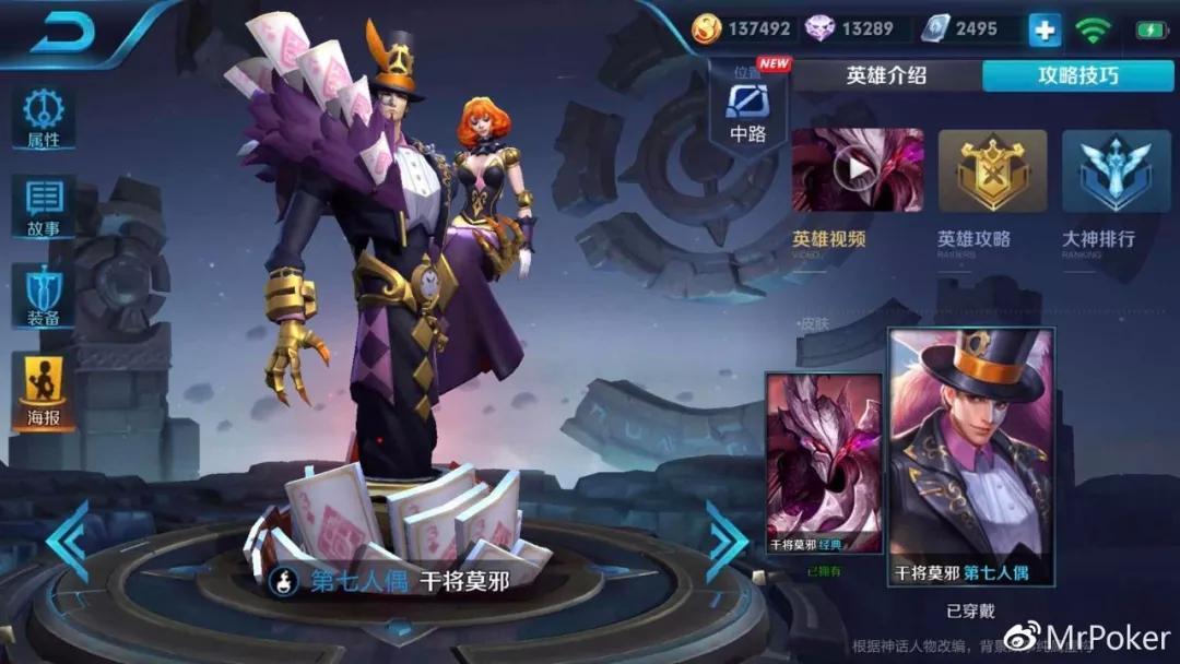 事实真的是这样吗？输出比较低 这局输了要我来被锅