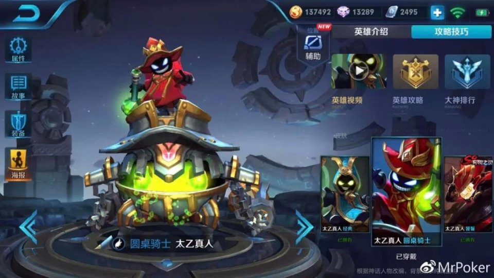 事实真的是这样吗？输出比较低 这局输了要我来被锅