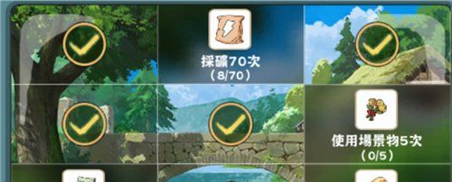《小森生活》使用场景物5次完成攻略