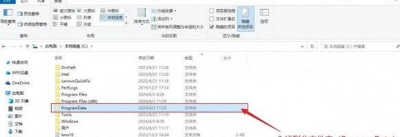 《植物大战僵尸杂交版》2.2存档导入2.3版本方法