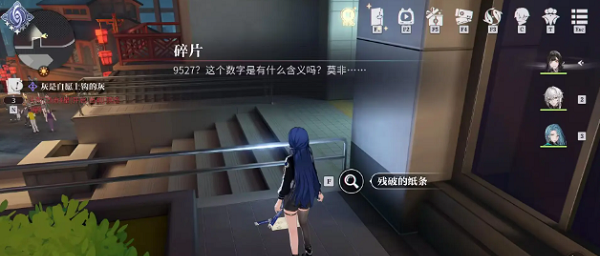 《归龙潮》阴阳眼宝箱详细位置，怎么打开