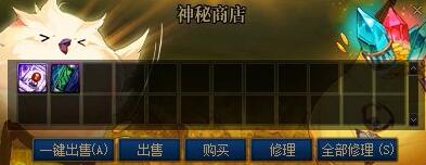 《地下城与勇士：起源》妖气具现之形兑换位置介绍
