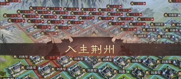 《率土之滨》*赛季《群雄逐鹿》主题赛季预告