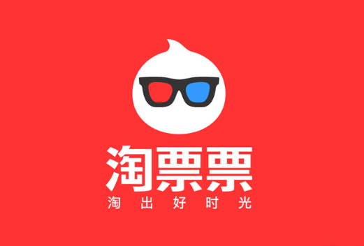 《淘票票》退电影票方法介绍