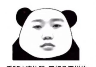 手脚冰凉的跟死了好几天样的冬天别来了没命过表情包分享