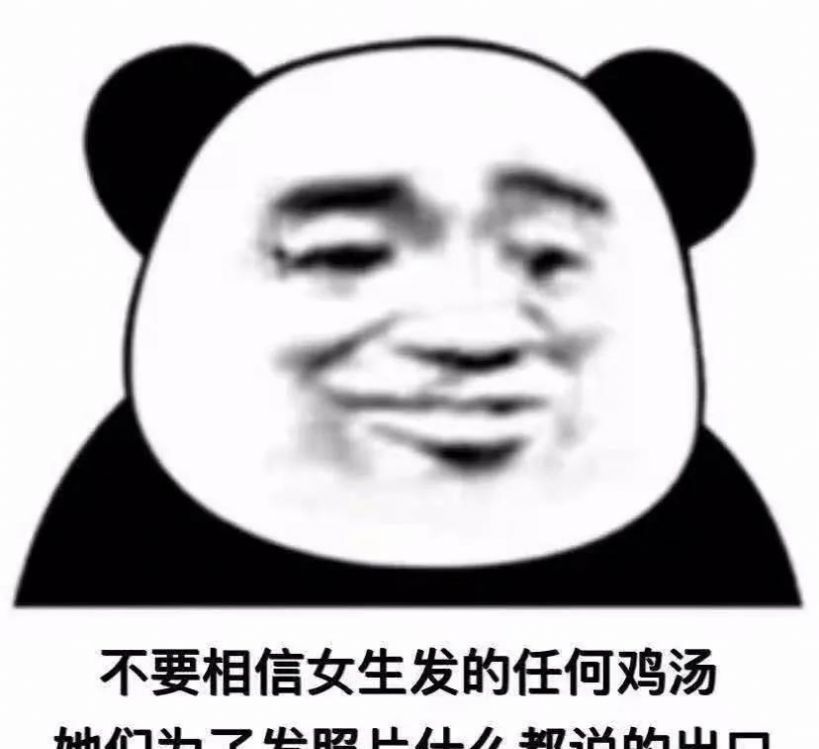 手脚冰凉的跟死了好几天样的冬天别来了没命过表情包分享