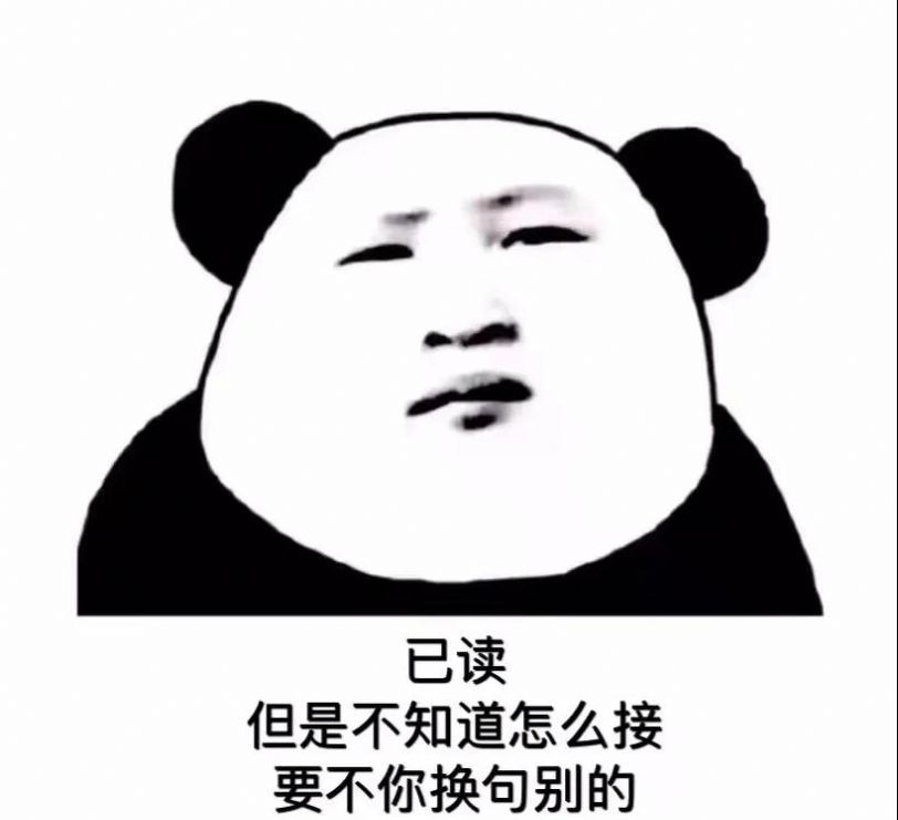 手脚冰凉的跟死了好几天样的冬天别来了没命过表情包分享