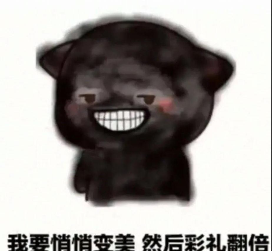 手脚冰凉的跟死了好几天样的冬天别来了没命过表情包分享