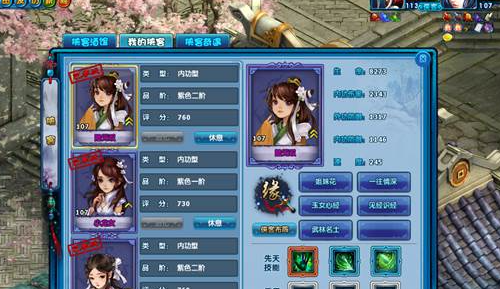 《神雕侠侣》侠客获取方法
