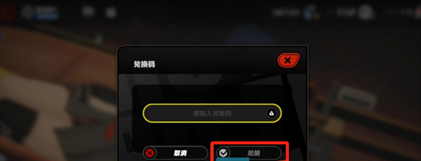 《绝区零》1.3版本前瞻直播兑换码分享