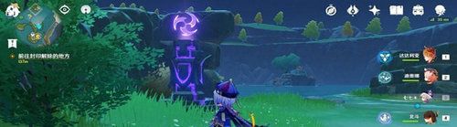 《原神手游》天衡在南解谜任务打法攻略
