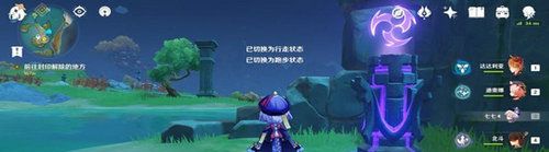 《原神手游》天衡在南解谜任务打法攻略