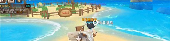 《悠长假期》晒太阳方法介绍