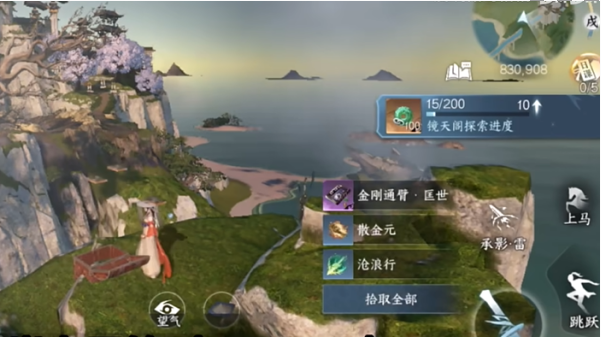 《逆水寒手游》12大隐藏宝箱在哪