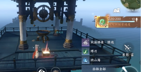 《逆水寒手游》12大隐藏宝箱在哪