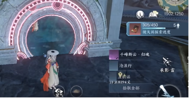 《逆水寒手游》12大隐藏宝箱在哪