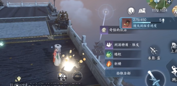 《逆水寒手游》12大隐藏宝箱在哪