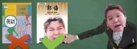 网络用语夺笋梗的含义及出处介绍